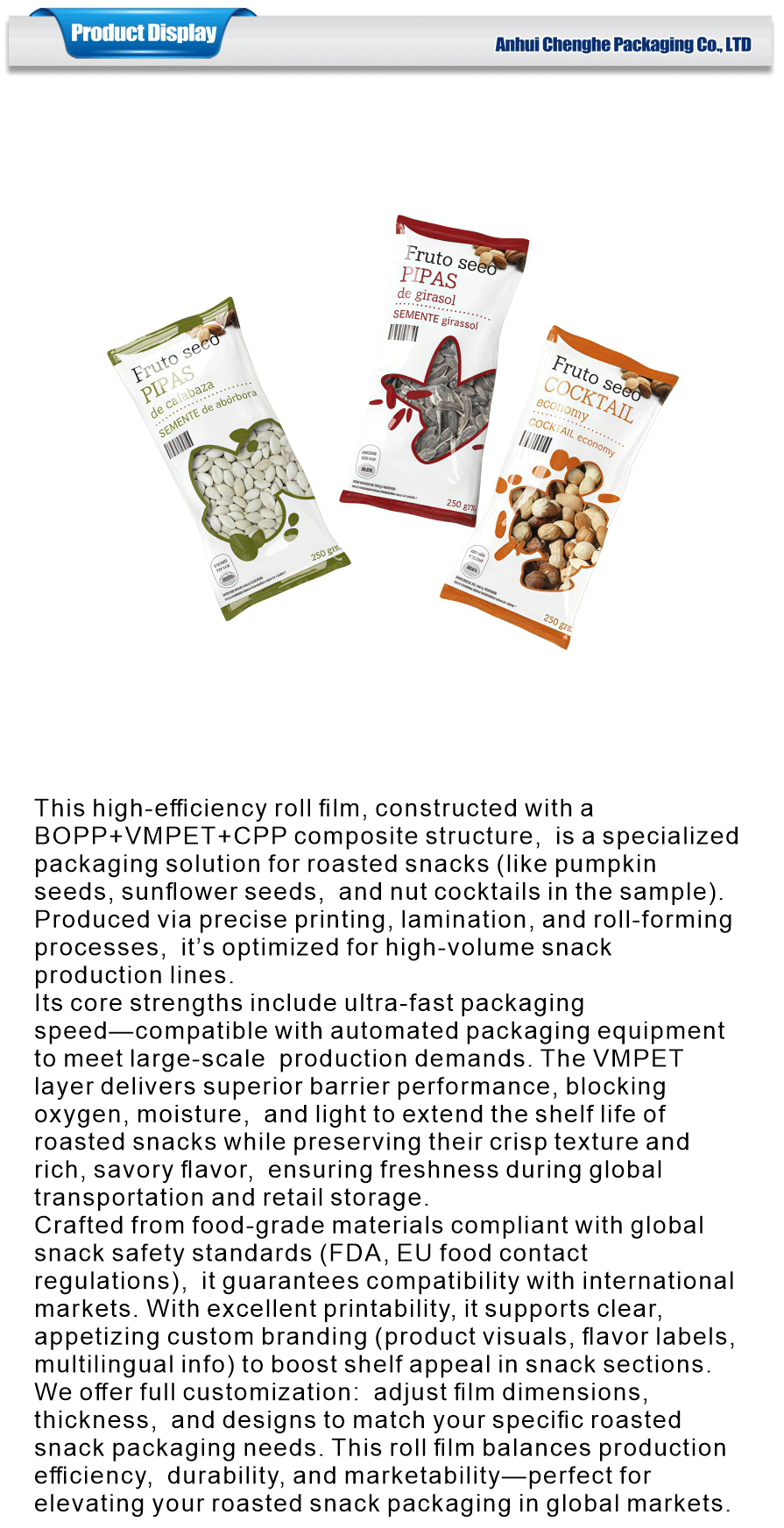 snack roll film packaging