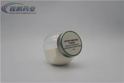 Bacitracin Methylene Disalicylate Premix CAS 8027-21-2