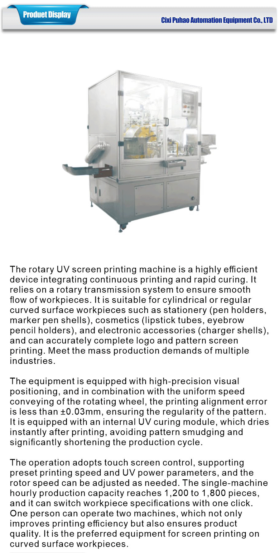 Printing category-xiangqing1-PH018