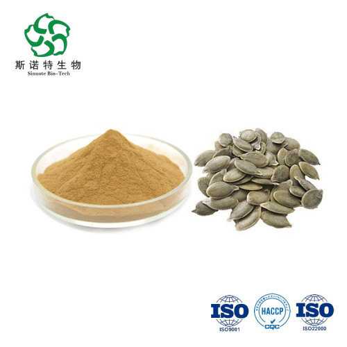 Water Soluble Pumpkin Seed Extract Powder