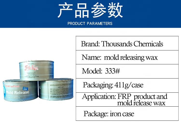 FRP and mold release wax releasing agent