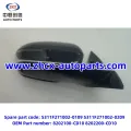 চাঙ্গান সিএস 75 প্লাসের জন্য রিয়ারভিউ মিরর