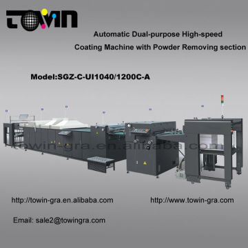 Automatic dual-purpose high-speed coating machine with powder removing section-SGZ-C-UI1200C-A