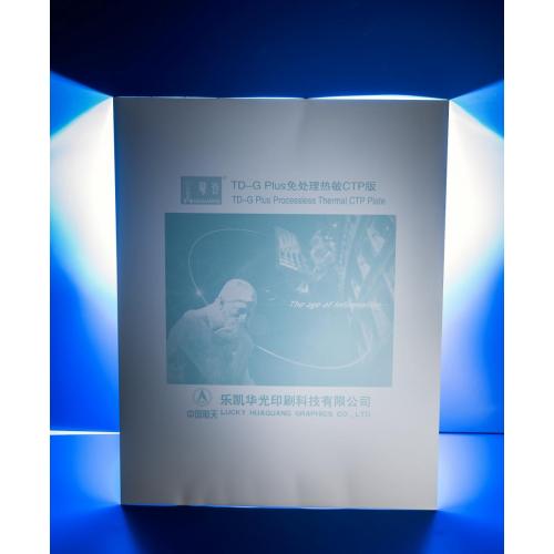 ctp plate making machine