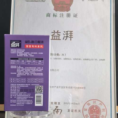 Suplementos veterinários B12 para animais de estimação