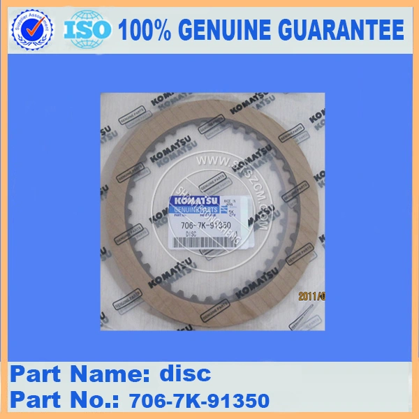 SWING MOTOR DISC 706-7K-91350 - KOMATSU China Manufacturers