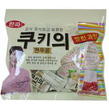 Hot selling quality Cranberry chocolate