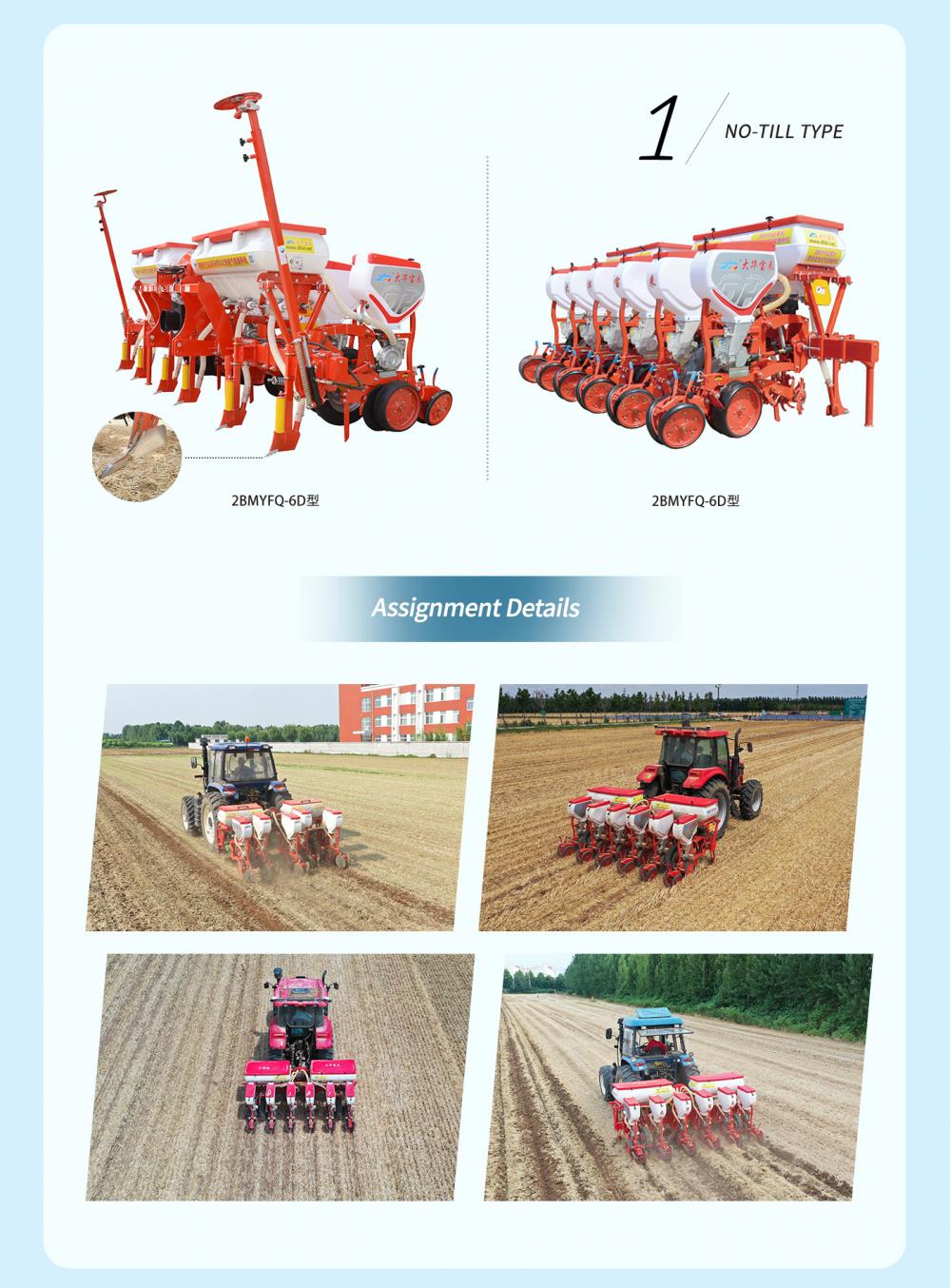 Pneumatic Precision Planter Product Introduction