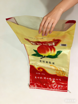 Custom Sewn Plastic Rice Bags with Reinforced Stitching