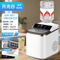 White-inverted type water addition-sunrise ice 16kg