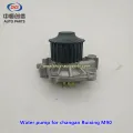 Vodní čerpadlo pro Changan Ruixing M90
