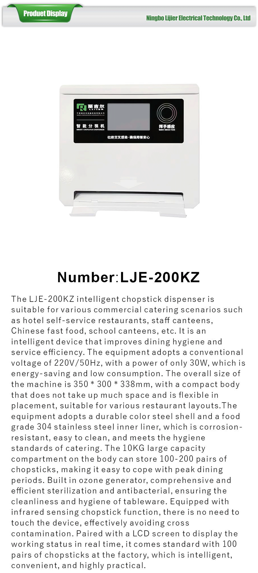 Commercial ozone sterilizing chopstick dispenser