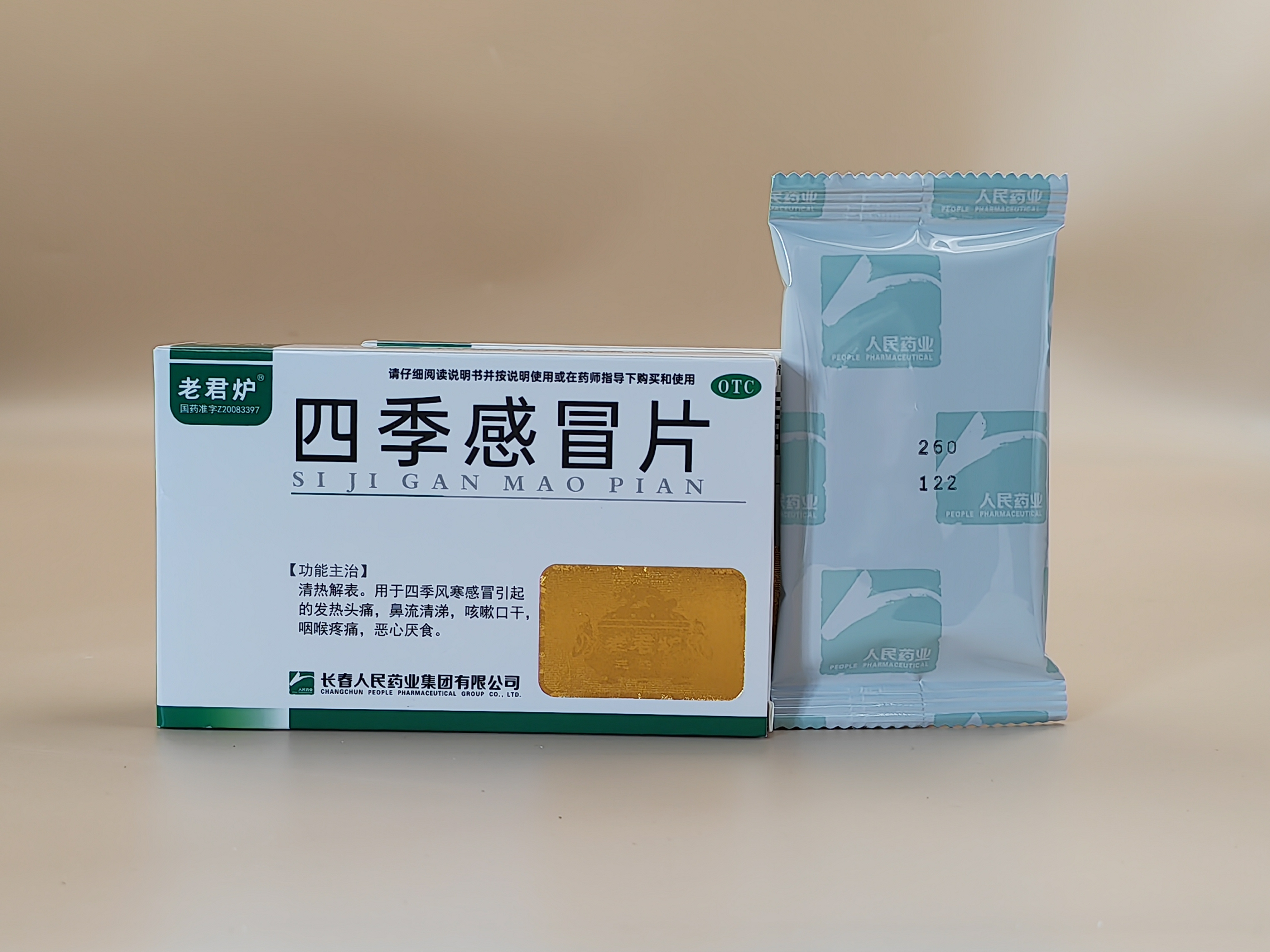 Cold tablets