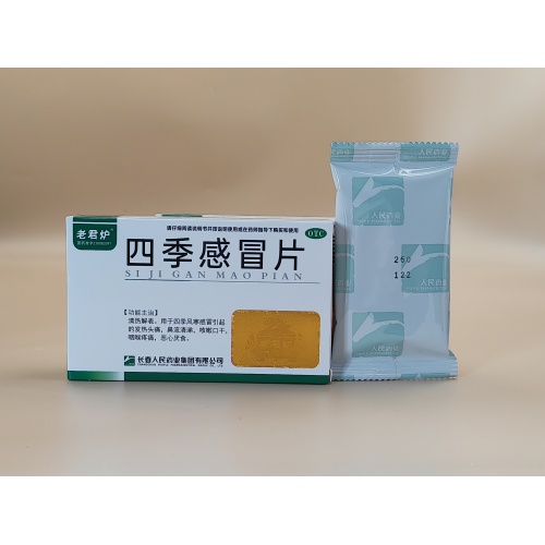 Tabletas Si Ji Ganmao‌