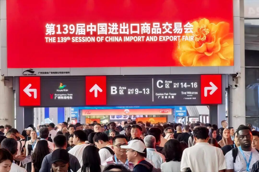 canton fair