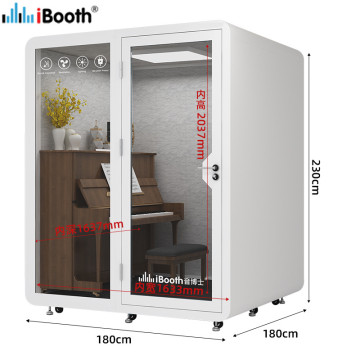 Soundproof office booth acoustic pod