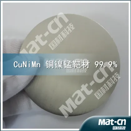 The finishing surface CuNiMn target-Copper-nickel fierce target-sputtering target(Mat-cn)