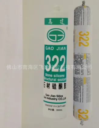 Stone silicone glue kitchen sealant