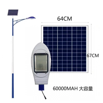 Lampadaire solaire economique 60w avec telecommande