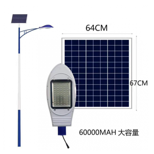 Solar street lights with remote control