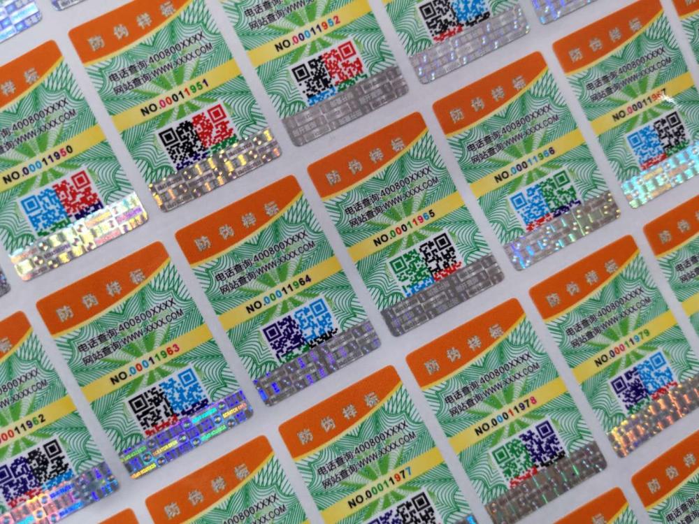 Changing color QR code hologram sticker