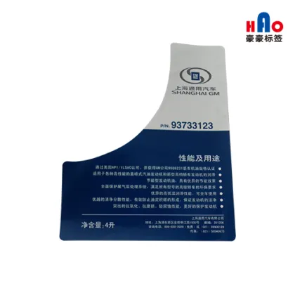 Brake fluid and lubricating oil