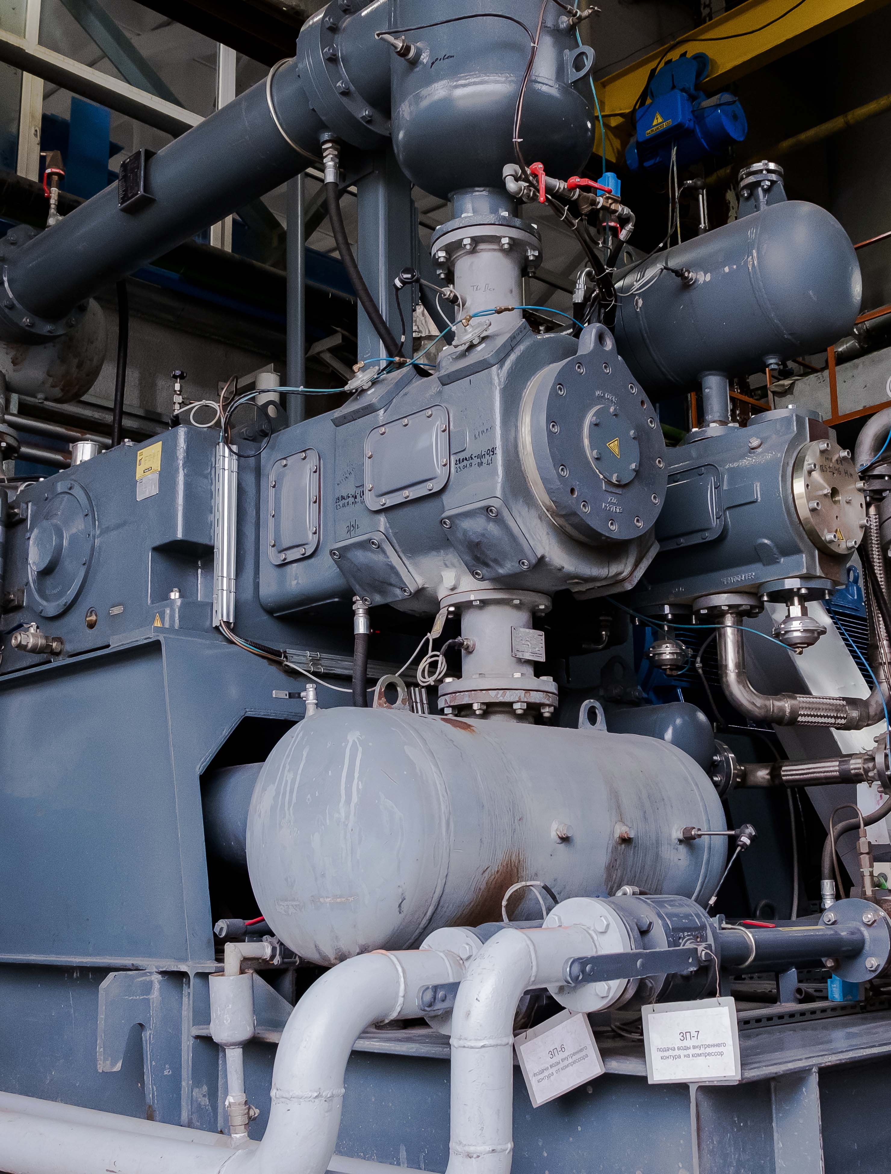 Compressor