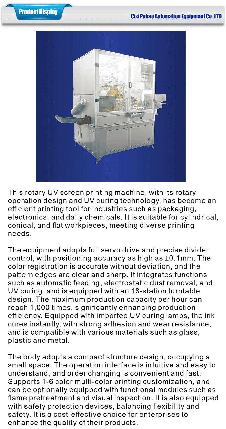 High speed rotary UV printer