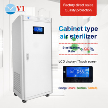 Sterilization electrostatic home air cleaner