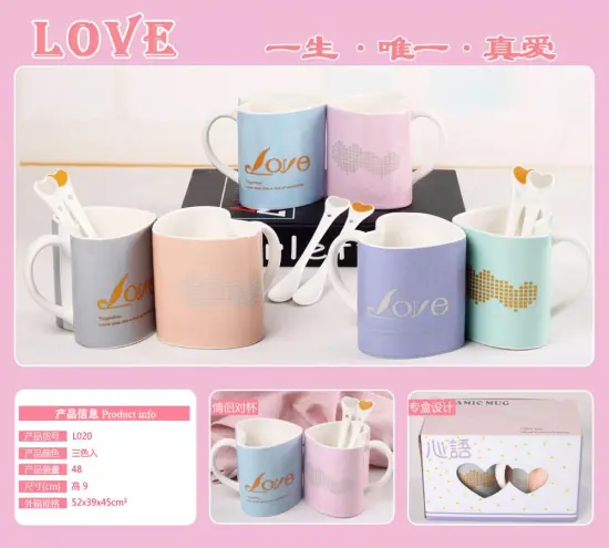 Heart Shaped Love Mug with Spoon