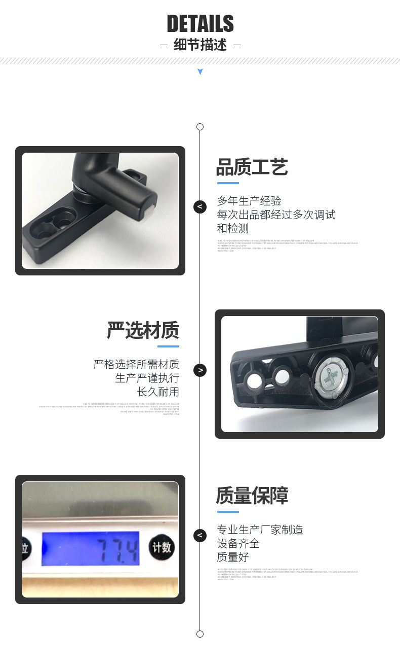 casement handle