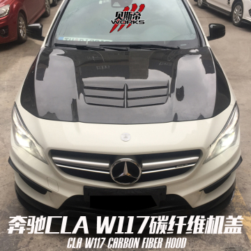 2014-2016 W117 CLA45 AMG Carbon Fiber Hood For Mercedes