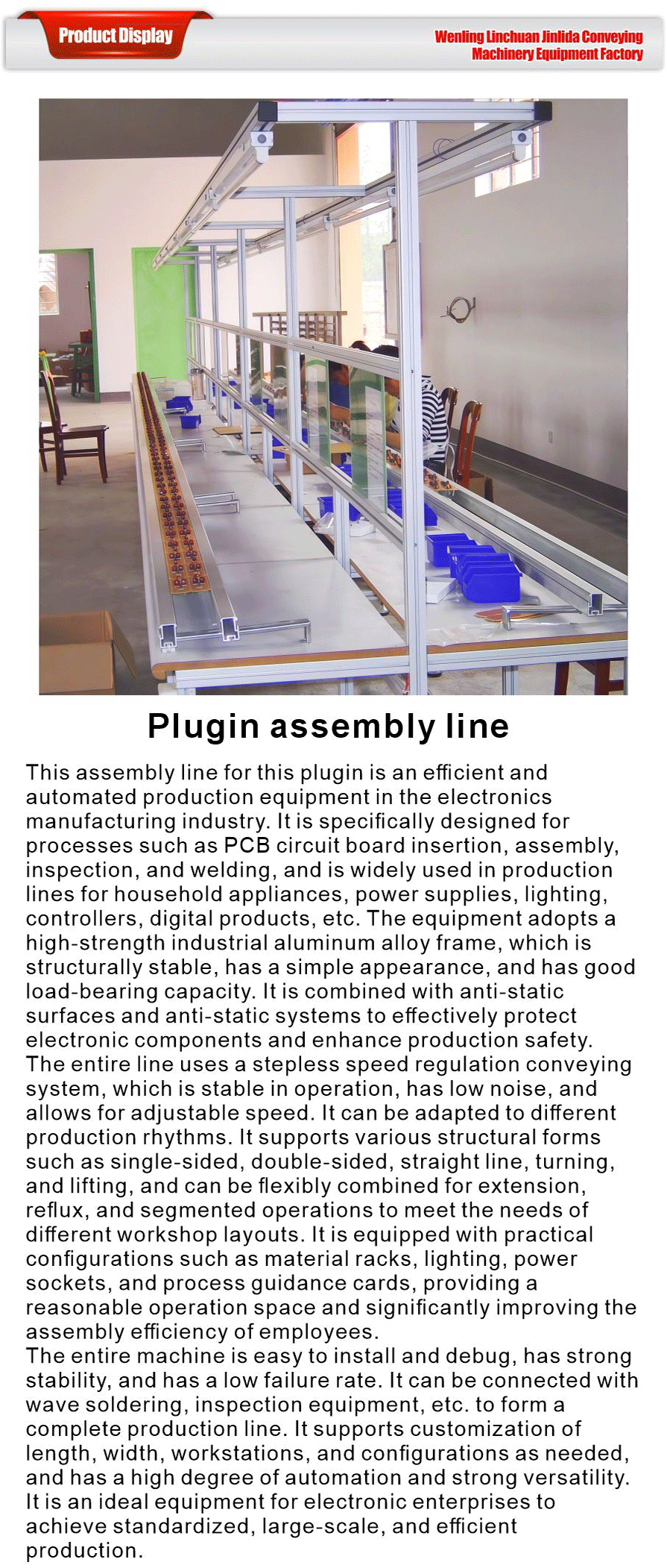 plug in assembly line solution