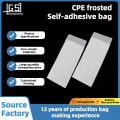 CPEマット平らな口自己接着バッグ