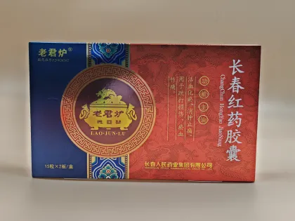 Changchun Hongyao Capsules