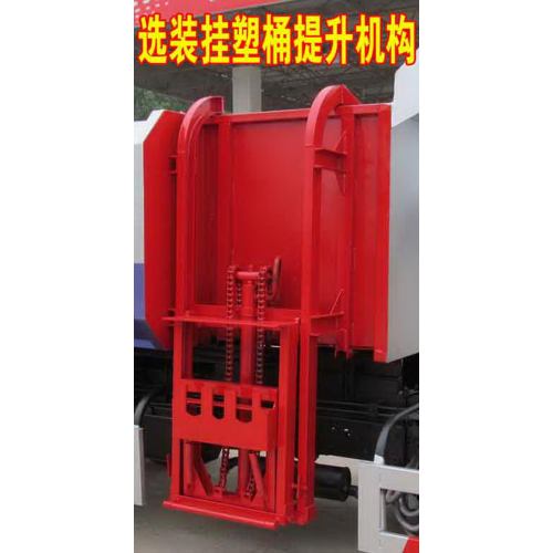 Dongfeng Duolika 6CBM Hydraulic Lifter Garbage truck