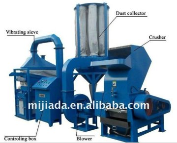 Cable and copper wire separate crusher machine