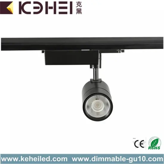 3000K Adjustable LED Track Lights 18W