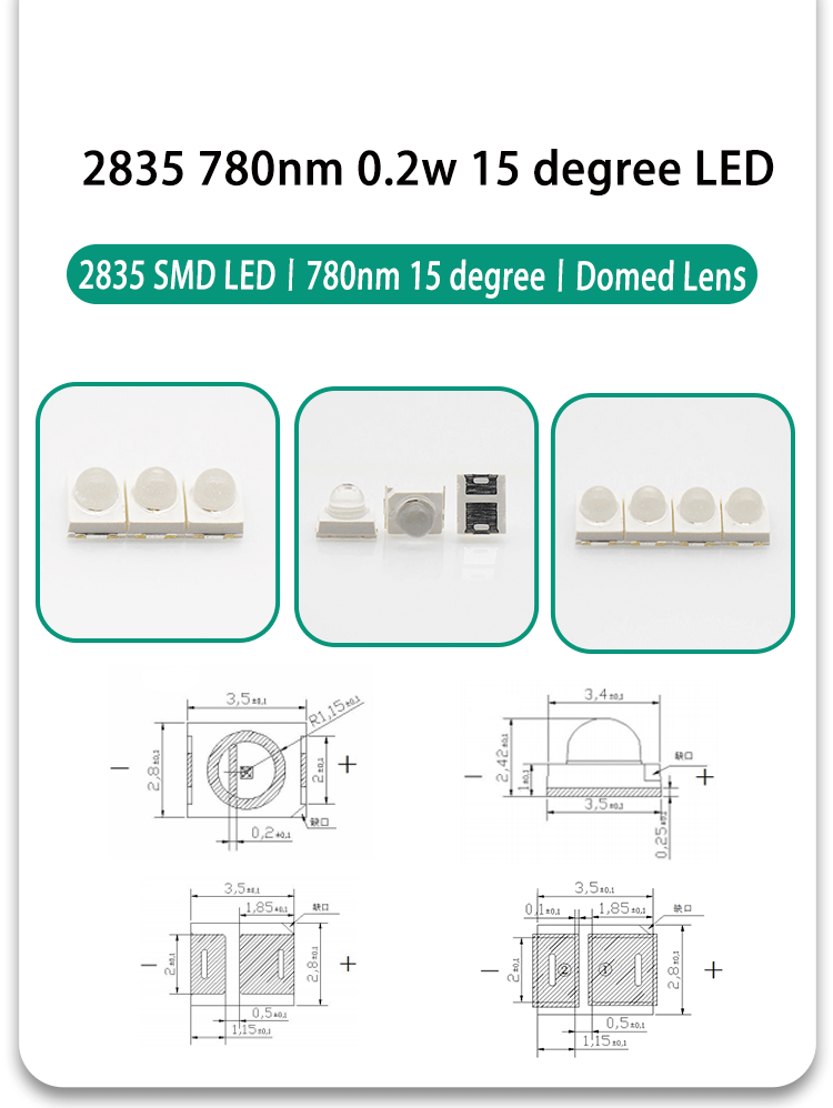 Dome-Lens-IR-LED-780nm-15-degree-2835-SMD-2835FIRC-78L14I100-15A-2835-SMD-LED-780nm-IR-LED-15-Degree-Dome-Lens-SMT-LED_02