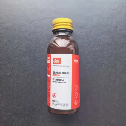 Bulk Wholesale Vitamin A Peptide Oral Liquid