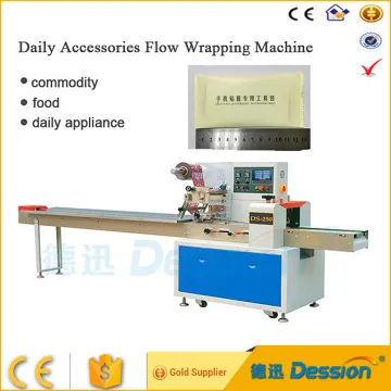 Small pieces of mobile phone film protection kit packaging machine