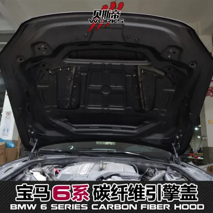 Carbon Fiber Engine Hoods For 2011-2014 BMW 6 Series F06 /F12 /F13 HM Style Bonnet