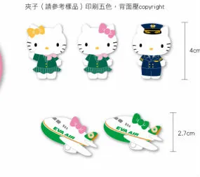 Plastic Document Clip