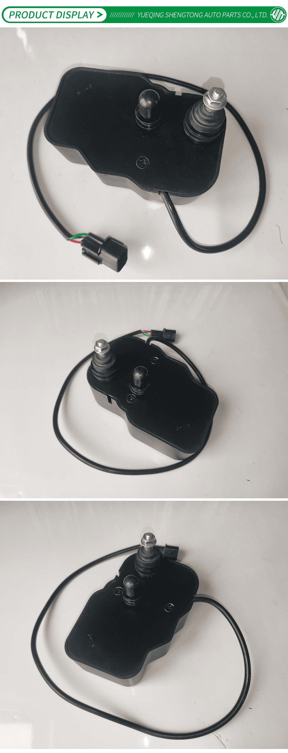 Dual-speed universal wiper motor-008-X