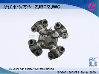 CPCD double v joint universal joints