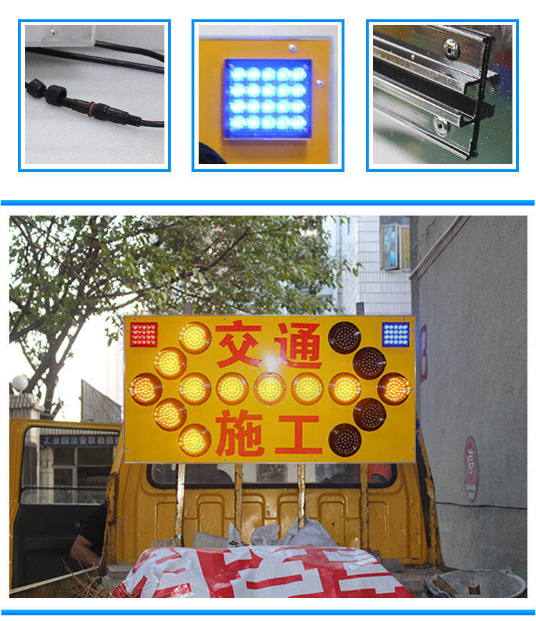 Construction guide signboard_07