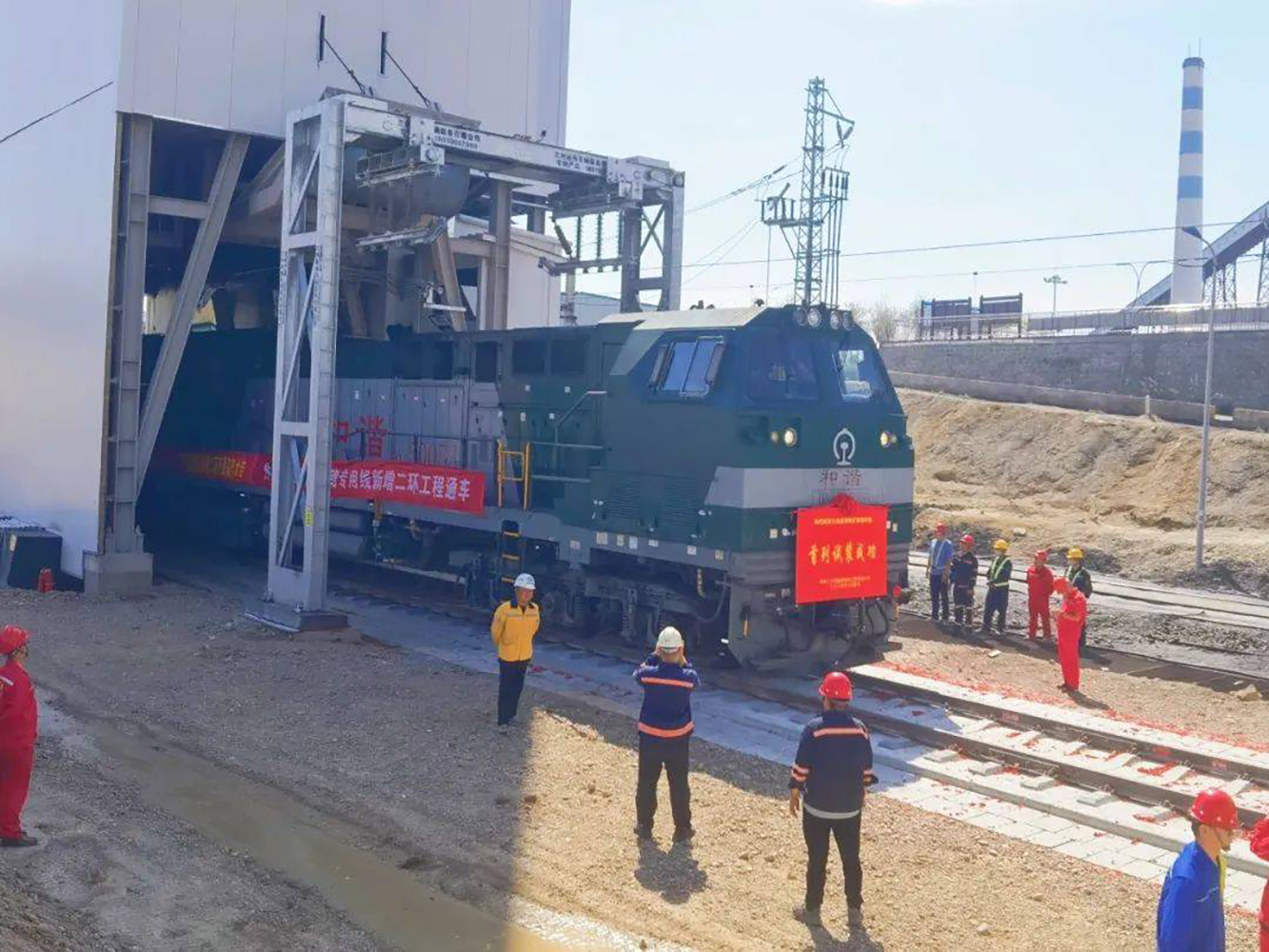 Metal Ore Industry Mine Transfer Station