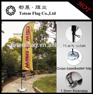 Outdoor Trade Show Display