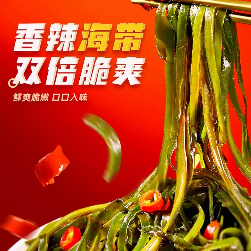 Instant Noodles - Heavy Flavor Pack in Bag