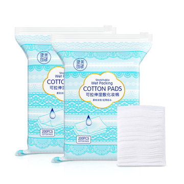 Skin-Friendly Non-Woven Facial Makeup Removal Cotton Pads